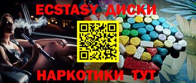COCAINE Ижевск