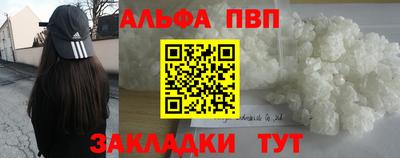 COCAINE Ижевск
