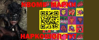 COCAINE Ижевск