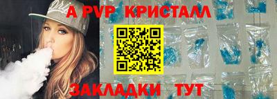 первитин Иваново