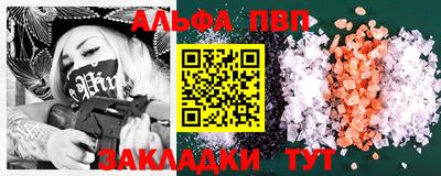 каннабис Ивантеевка