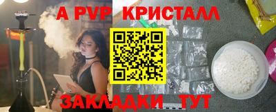 каннабис Ивантеевка