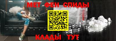 первитин Иваново