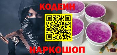 COCAINE Ижевск