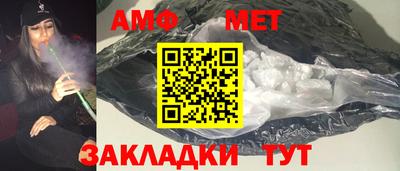 первитин Иваново