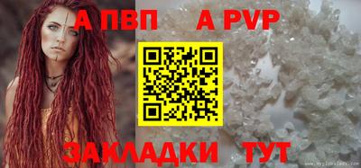 каннабис Ивантеевка