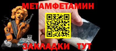 COCAINE Ижевск