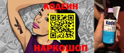 каннабис Ивантеевка