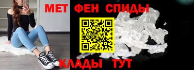 первитин Иваново