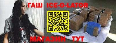каннабис Ивантеевка