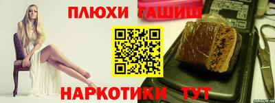 первитин Иваново