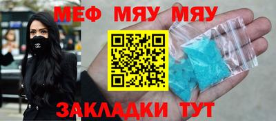 первитин Иваново