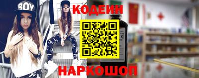 первитин Иваново