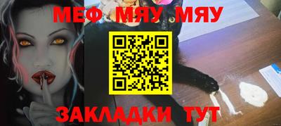COCAINE Ижевск