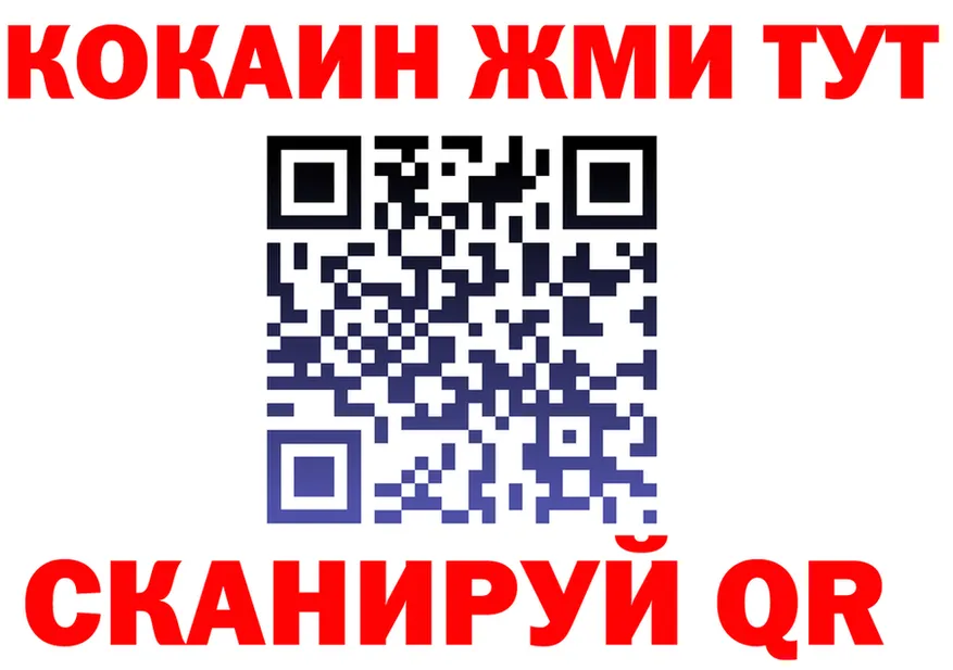 МЯУ-МЯУ VHQ ссылка маркетплейс OMG Кондопога
