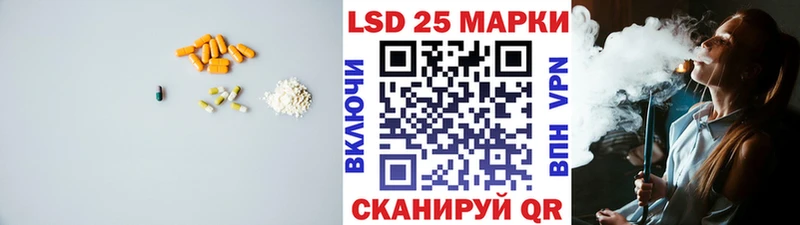 hydra ссылки  купить закладку  Кондопога  Лсд 25 экстази кислота 