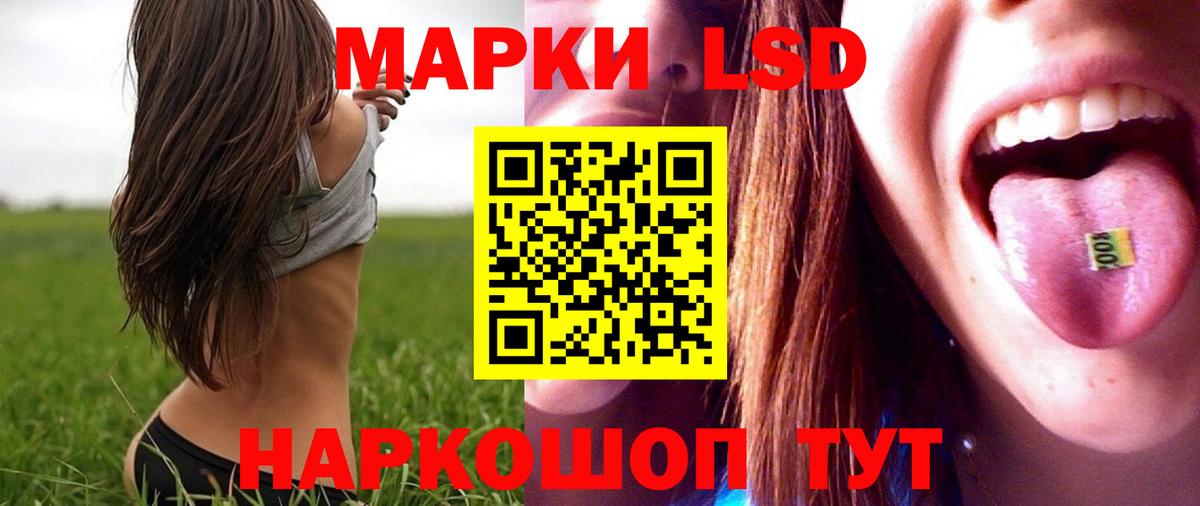 LSD-25 экстази кислота Кондопога
