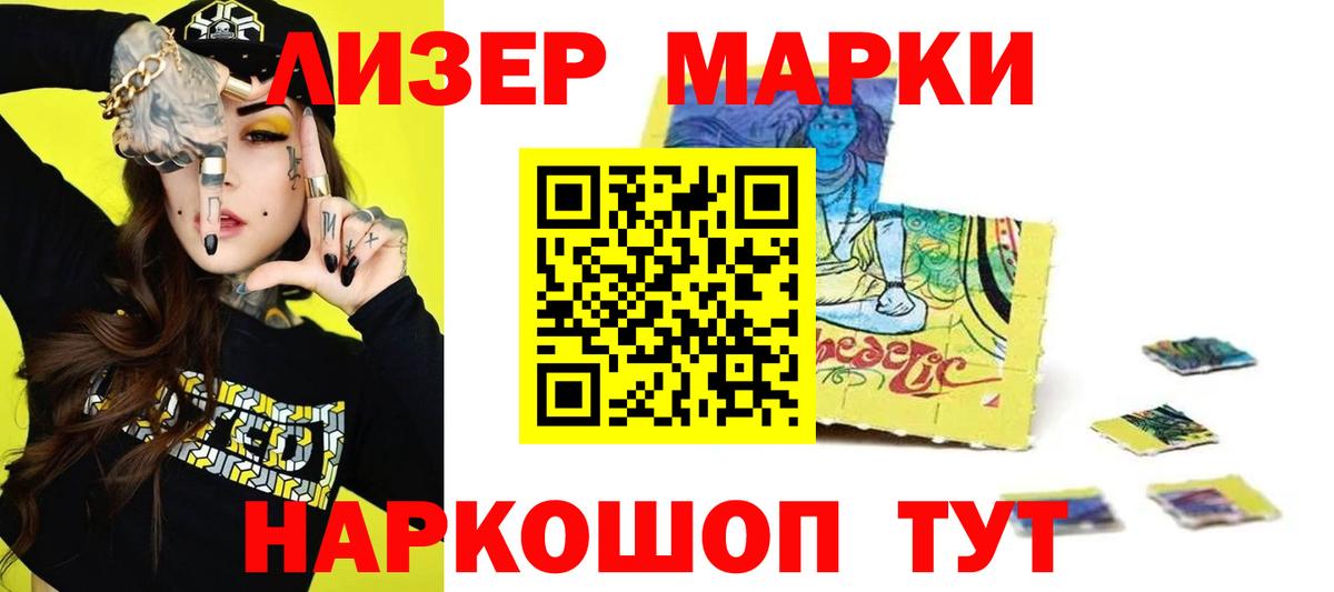Кондопога  Лсд 25 экстази кислота  ЛСД экстази  Вход с VPN  Лсд 25 экстази кислота 
