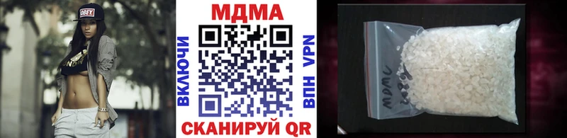 купить  сайты  OMG онион  МДМА кристаллы  Кондопога 