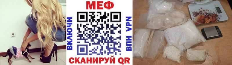 купить наркоту  Кондопога  Мефедрон мука 