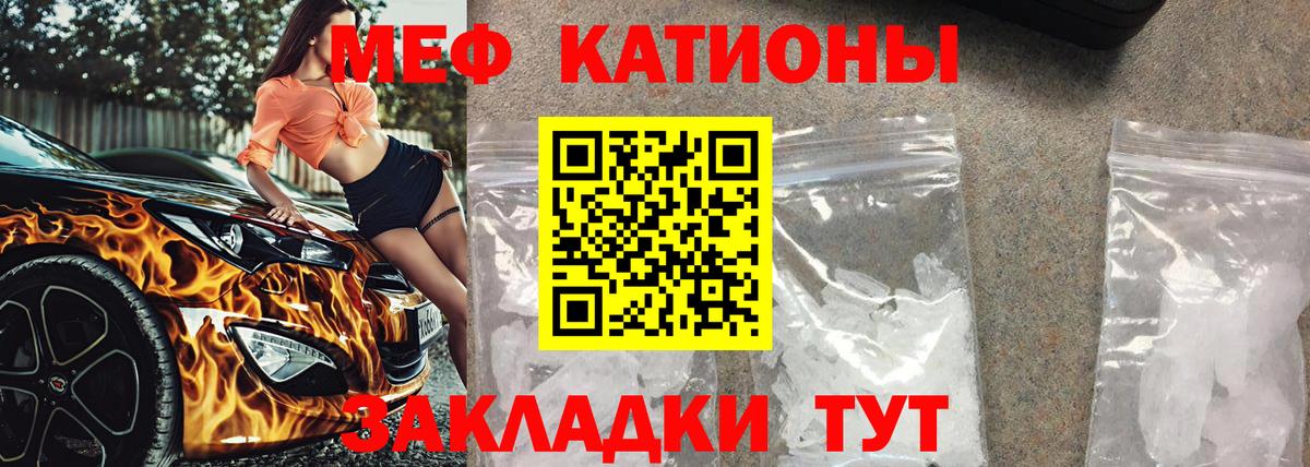 Кондопога  МЯУ-МЯУ мука  Вход с VPN  Меф  МЯУ-МЯУ  МЯУ-МЯУ кристаллы 
