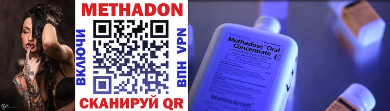 ссылка на мегу маркетплейс  Кондопога  Метадон VHQ  даркнет сайт 