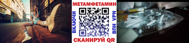 Метамфетамин кристалл  Кондопога 