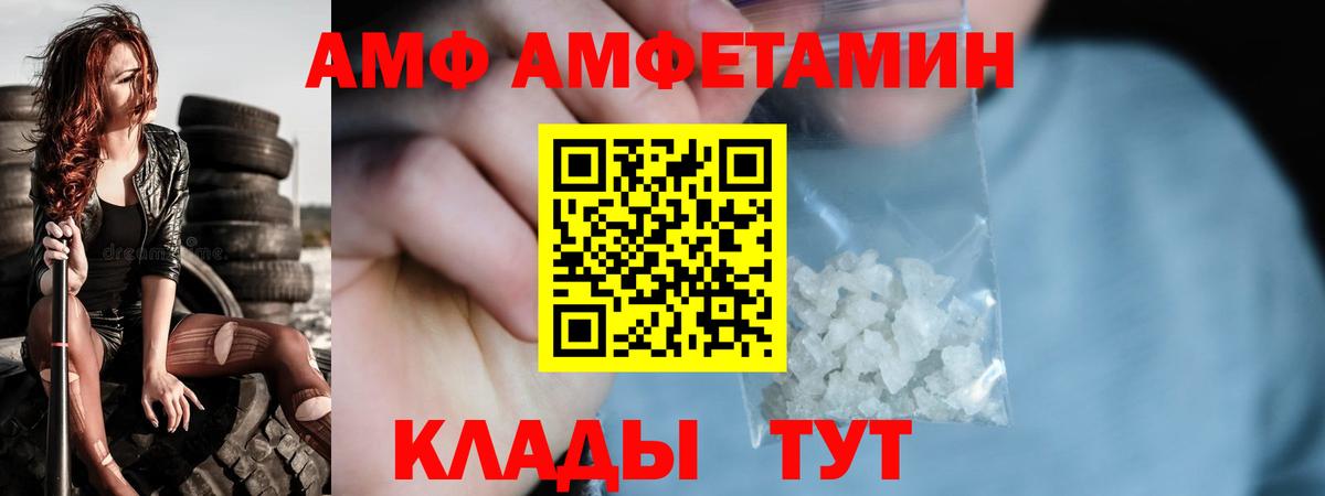 Первитин витя  МЕТАМФЕТАМИН  Кондопога  Вход с VPN  Первитин витя 