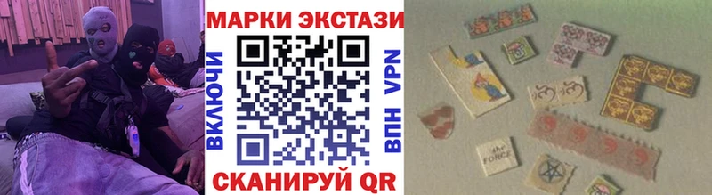 Наркотические марки 1,5мг  Кондопога 