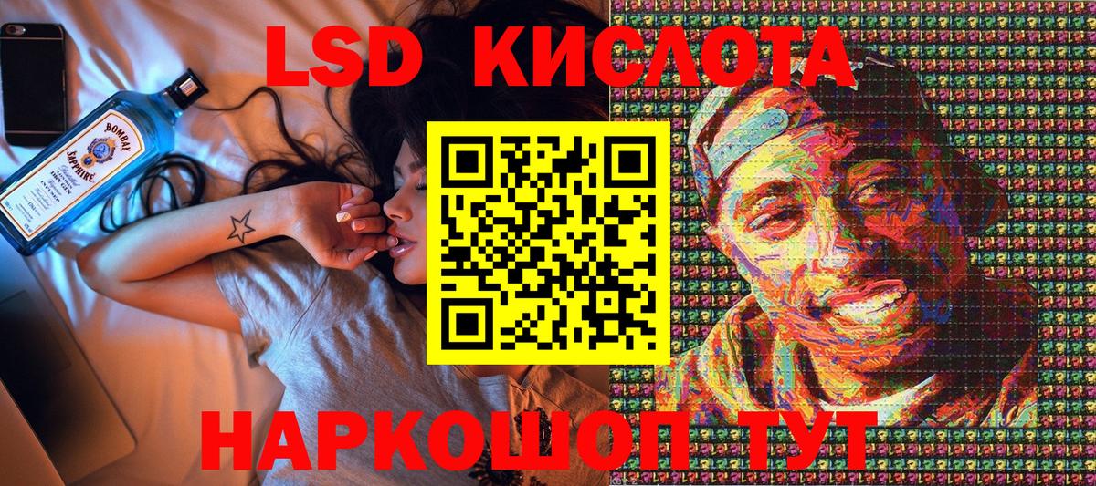 Кондопога  Марки 25I-NBOMe 1500мкг  Наркотические марки  Вход с VPN 