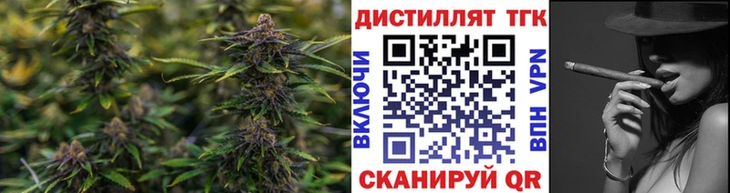 ТГК THC oil  купить наркотики сайты  Кондопога 
