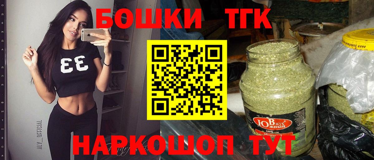 МАРИХУАНА THC 21%  Марихуана конопля  Конопля White Widow  Конопля LSD WEED  Вход с VPN  Кондопога 
